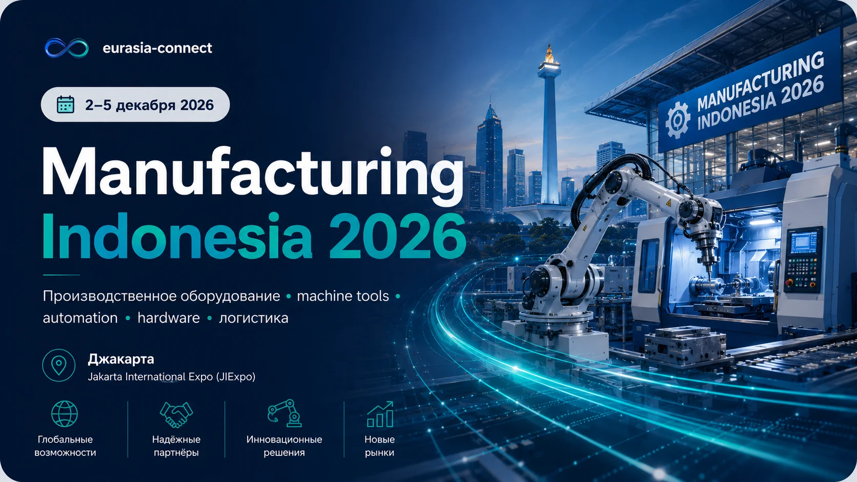 Manufacturing Indonesia 2026